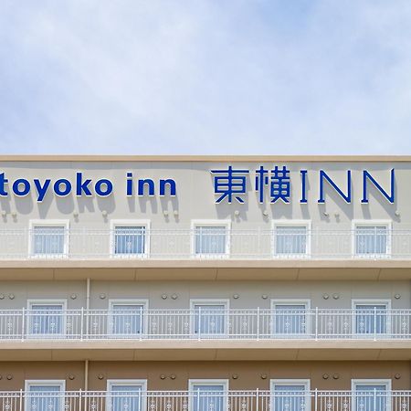 토요코 인 나고야 메이에키 미나미 나고야 시 외부 사진