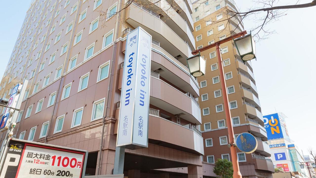 토요코 인 나고야 메이에키 미나미 나고야 시 외부 사진
